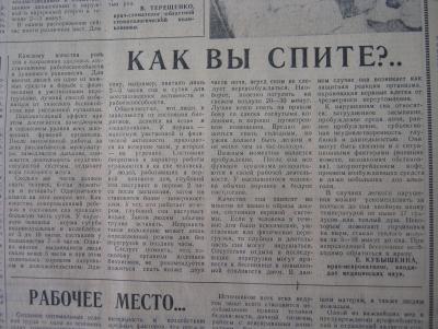 Прикрепленное изображение: IMG_3496.JPG